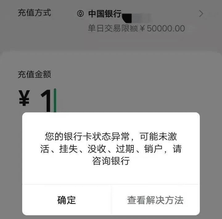 【全面解析】賣USDT怎樣才最安全？不服來辯！