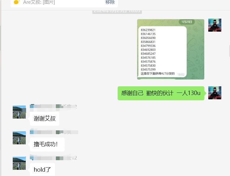 幣安新春福利活動火熱進(jìn)行，現(xiàn)在參與可瓜分20,000 USDT獎勵和幣安限量周邊！