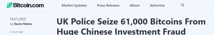加密貨幣突傳大消息！英國警方從中國巨額投資詐騙案中查獲6.1萬枚比特幣！