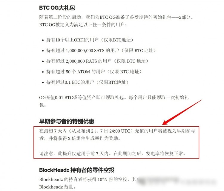 【必做的空投】 B2Network質(zhì)押+Puffer質(zhì)押+Koilex刷積分+Dym空投查詢等