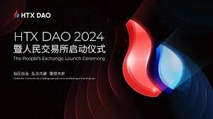火幣代幣交易所DAO生態(tài)系統(tǒng)中的HTX代幣: 火幣代幣交易所DAO生態(tài)系統(tǒng)中的HTX代幣: