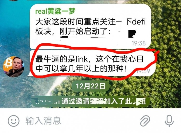 預(yù)言機(jī)-連接區(qū)塊鏈與現(xiàn)實(shí)世界 預(yù)言機(jī)-連接區(qū)塊鏈與現(xiàn)實(shí)世界