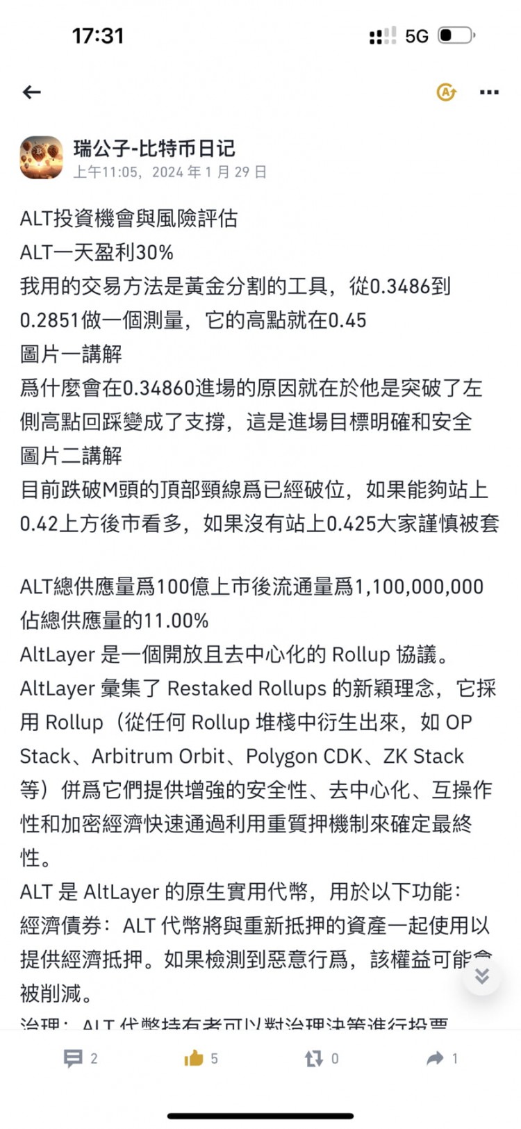 做交易,零和游戲的博弈