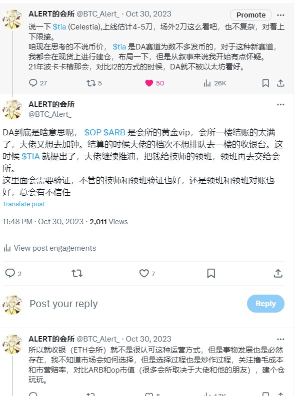 會所資本投研----Alt