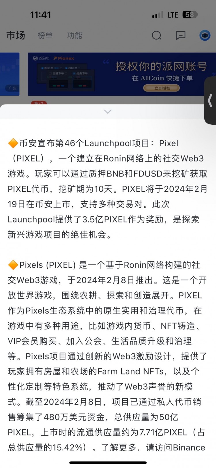穿越者500u挑戰(zhàn)50000u第45天BTC ETH策略雙雙完美止盈今日多52%倉(cāng)位。