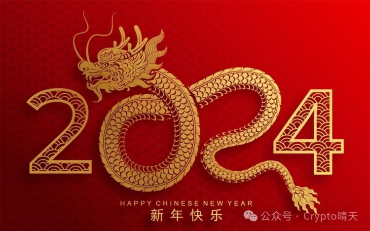 瑞雪兆豐年，$BTC重回44500，展望2024！