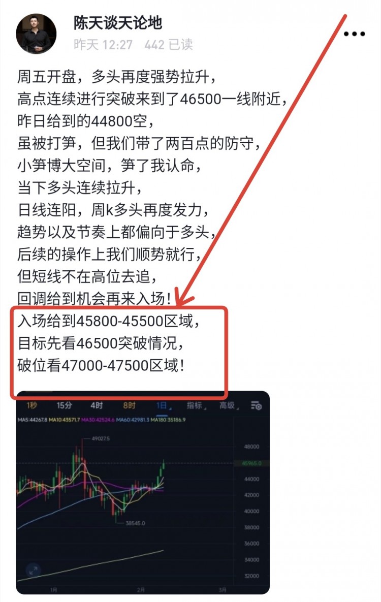 [陳天]積極樂觀向前的態(tài)度