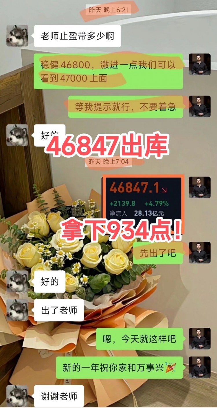 [陳天]積極樂觀向前的態(tài)度