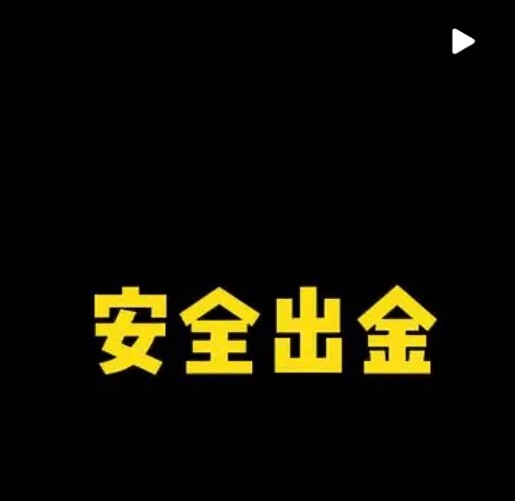 虛擬幣出金防黑錢被凍卡策略 虛擬幣出金防黑錢被凍卡策略