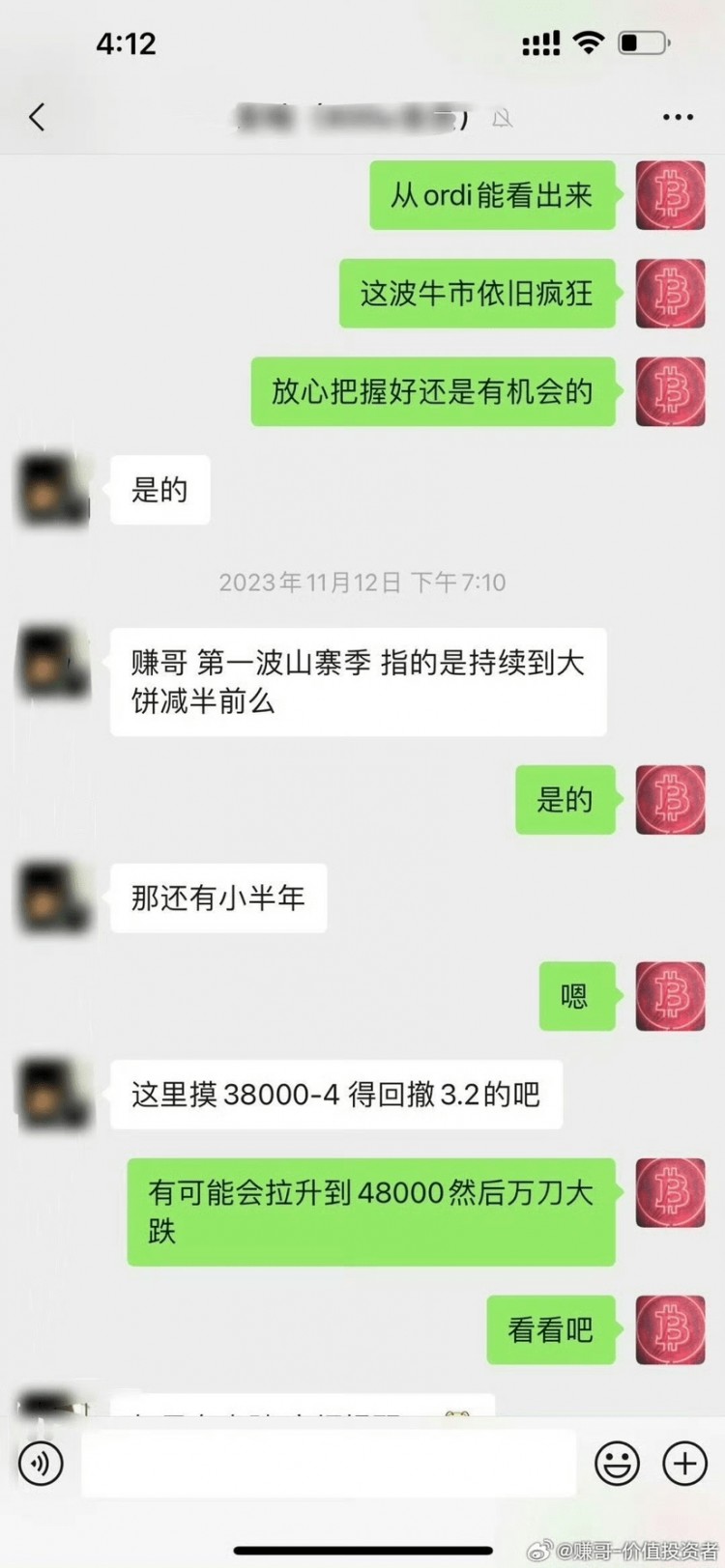 希望大家能把握好接下來的山寨行情