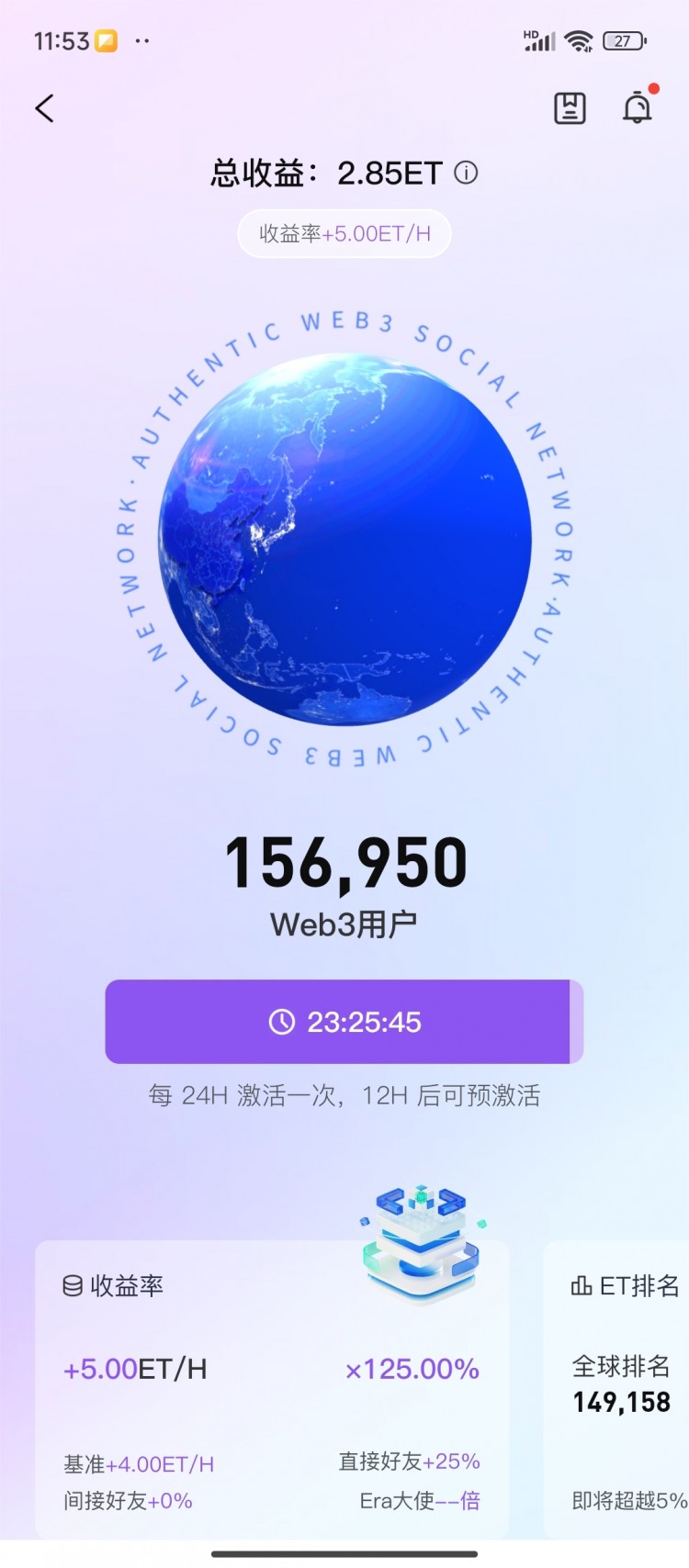 MPC錢包注冊與登錄及ET代幣獲取操作指南