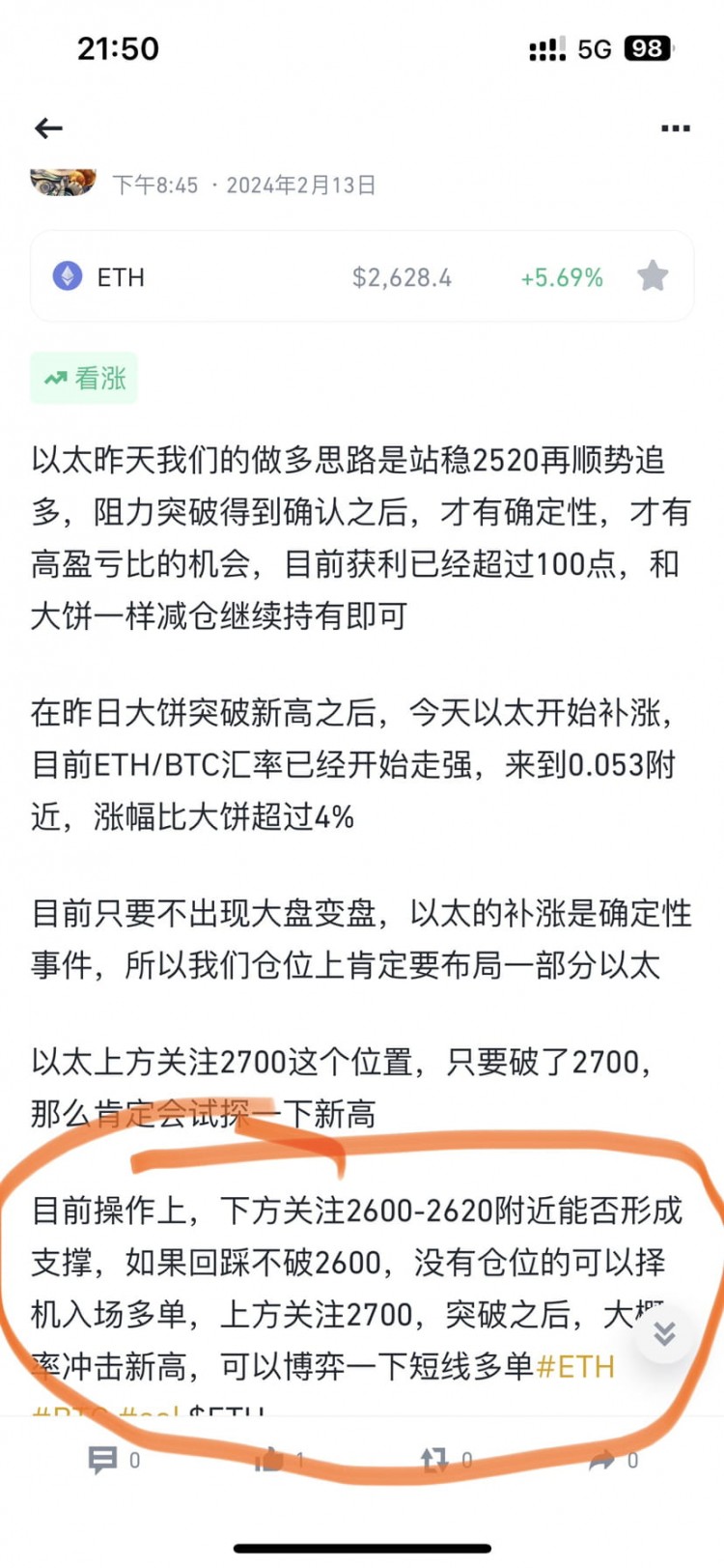 美國1月CPI低于預(yù)期，通脹未控制住，對比特幣和以太幣有利空。