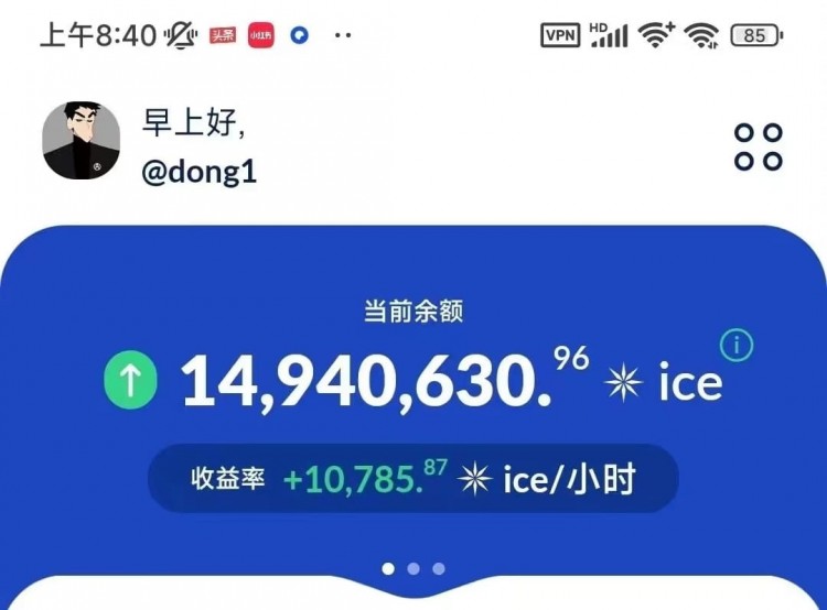 ICE升級(jí)通知及注意事項(xiàng)
