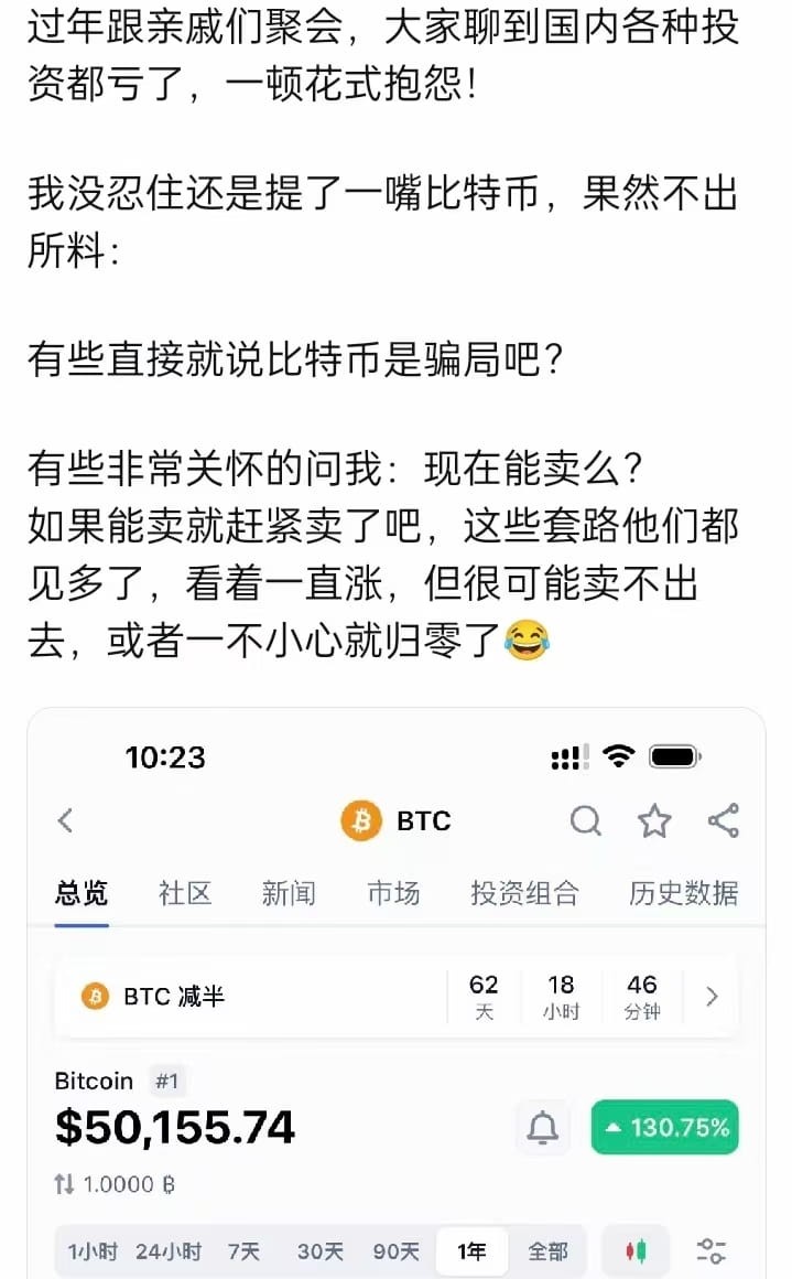 我不想打工也不想當老板 我心猶如漩渦中的巨石 很穩(wěn)
