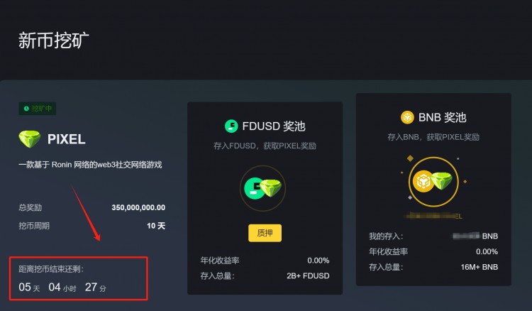 兄弟集美們，一起挖5天，時(shí)間才過(guò)半