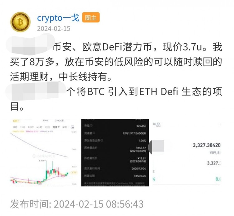 一戈的幣都是精挑細(xì)選的 我自己也是真金白銀買(mǎi)這些幣 絕不是紙上談兵或嘩眾取寵