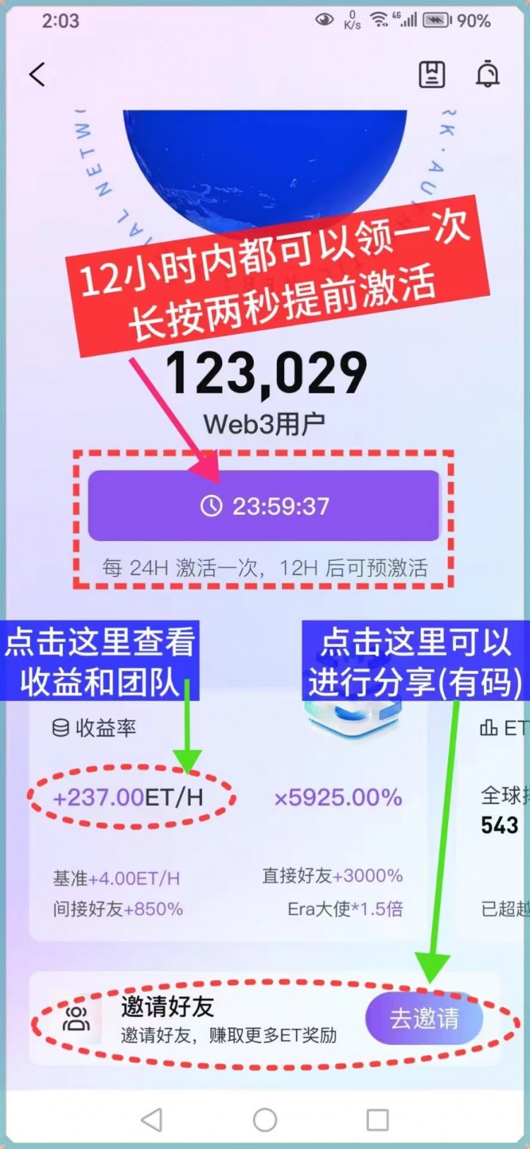 頭礦空投趕緊注冊戶