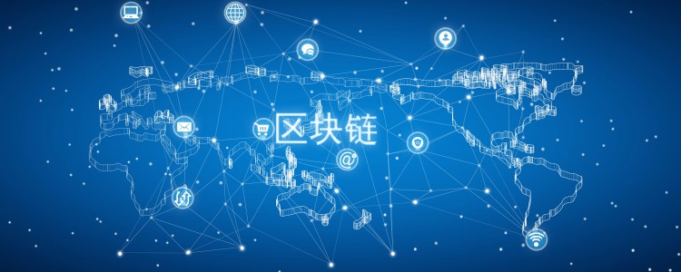 區(qū)塊鏈進入Web3.0時代的風口