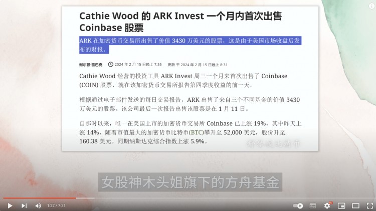 這幾個(gè)幣漲瘋了！CKB爆拉3倍，STX暴漲30%！下一個(gè)暴漲的幣是？Merlin幣了解一下！STX還