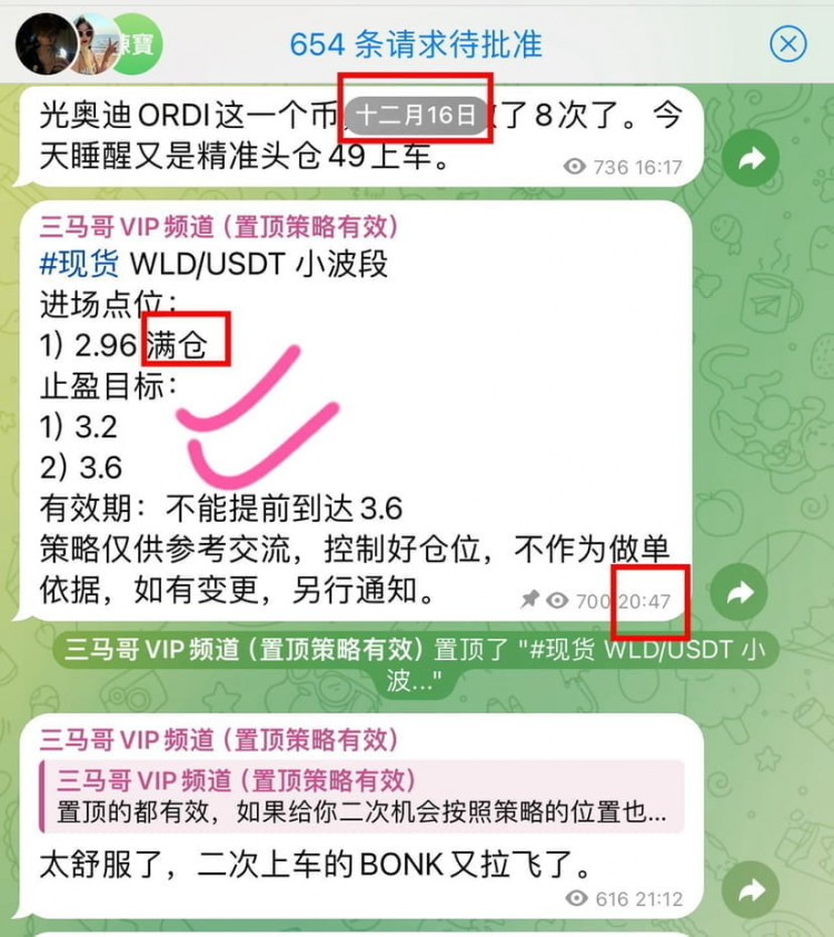 2024年AI人工智能幣最值得關(guān)注