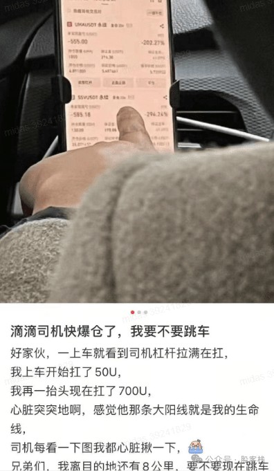 第304篇 誰(shuí)買(mǎi)單