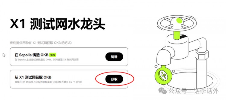 不想花真金白銀參與主網(wǎng)的交互？這里有10個近期比較熱門的測試網(wǎng)空投項目