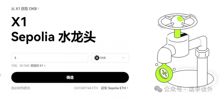 不想花真金白銀參與主網(wǎng)的交互？這里有10個近期比較熱門的測試網(wǎng)空投項目