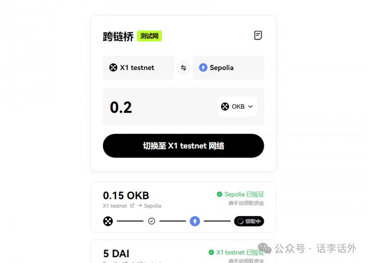 不想花真金白銀參與主網(wǎng)的交互？這里有10個近期比較熱門的測試網(wǎng)空投項目