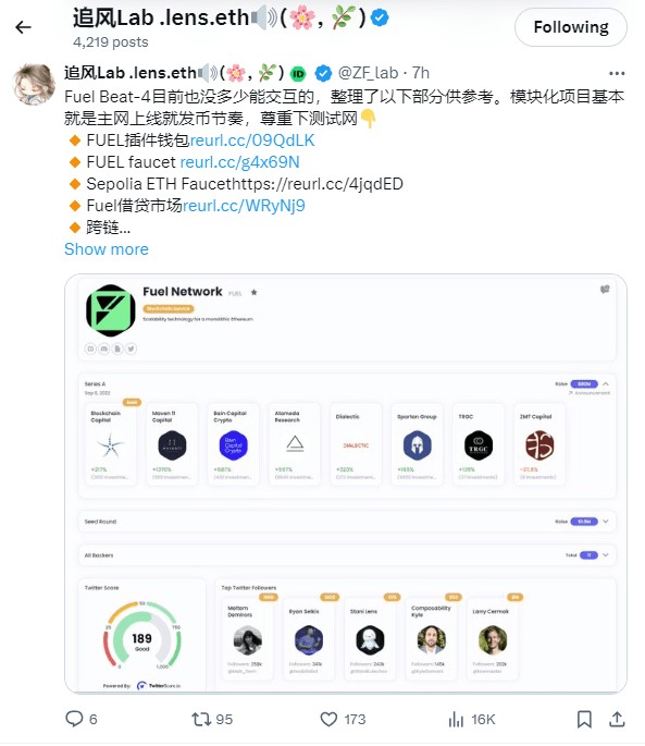 什么是鏈上交互？擼空投的4個(gè)入門(mén)步驟
