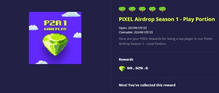 有人拿到80000個(gè)PIXEL空投 如何零擼web3游戲Pixels？