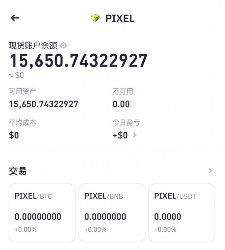 有人拿到80000個(gè)PIXEL空投 如何零擼web3游戲Pixels？