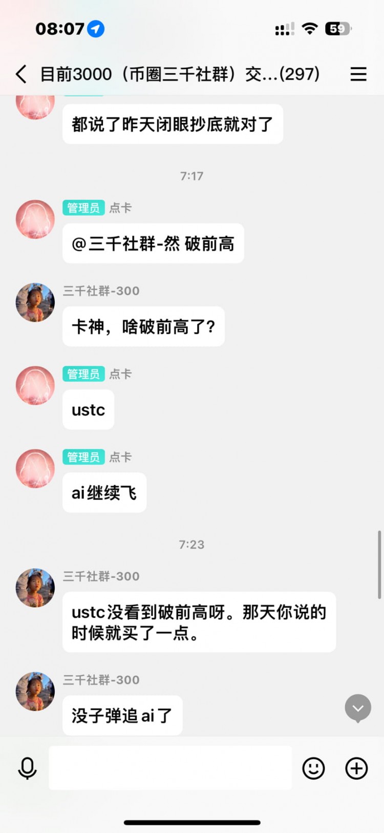 千萬別錯過的投資機會 沒有標點符號