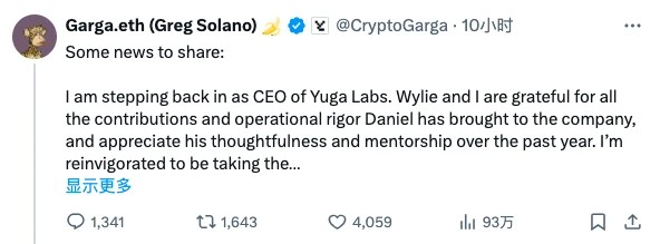 Yuga新任CEO公開信：用crypto-native的方式再次啟航