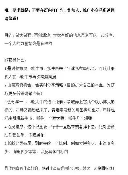 大盤回調(diào)期間，首選可以抄底的4種加密貨幣！