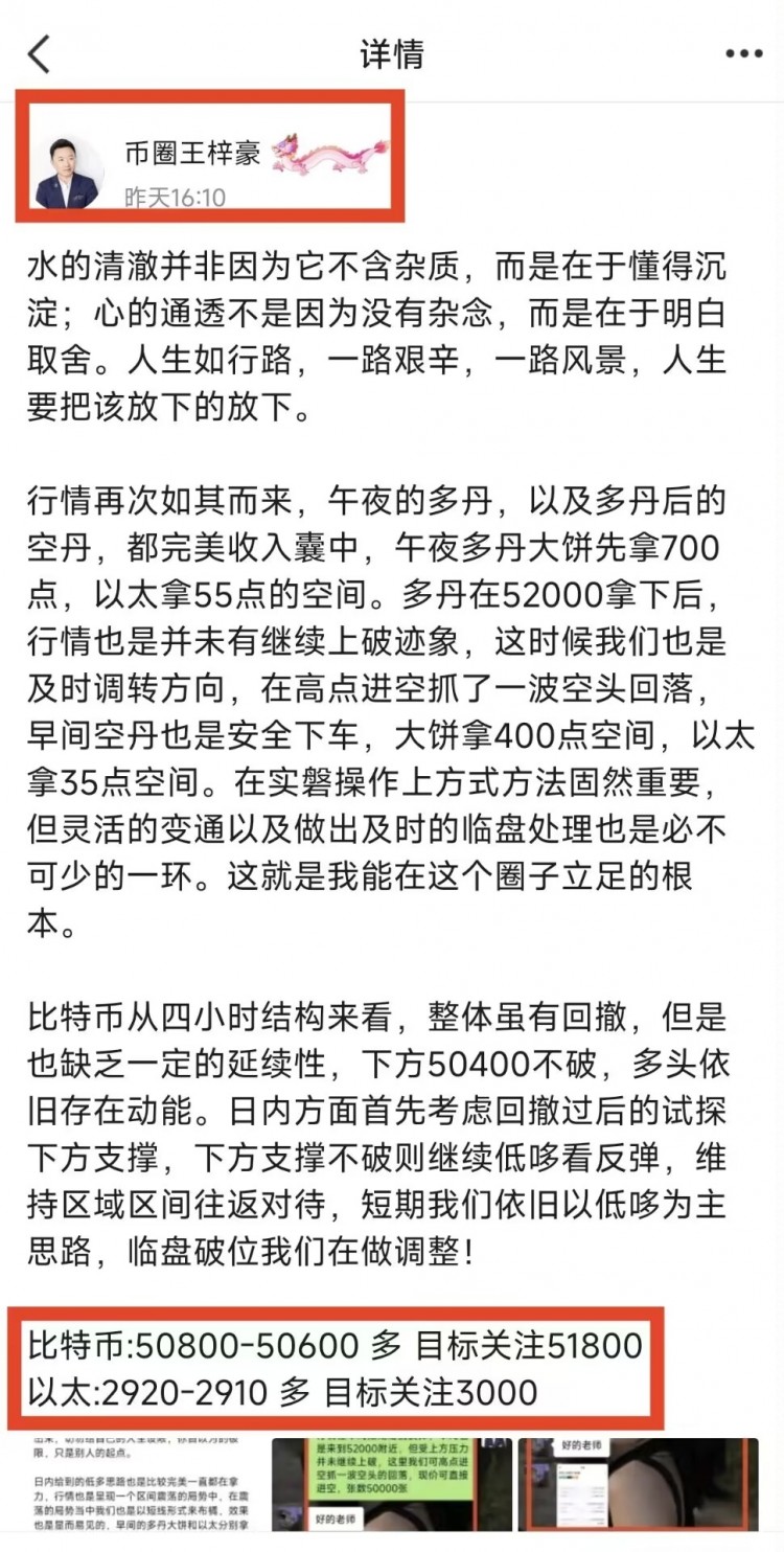 [幣圈王梓豪]元宵佳節(jié)的家庭團(tuán)圓