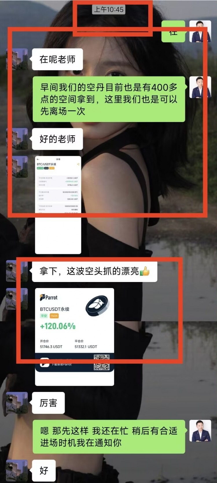 [幣圈王梓豪]元宵佳節(jié)的家庭團(tuán)圓