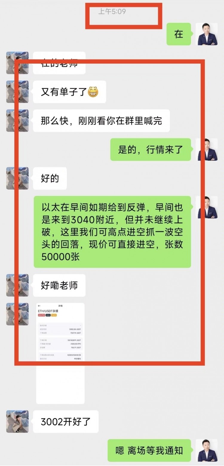 [幣圈王梓豪]元宵佳節(jié)的家庭團(tuán)圓
