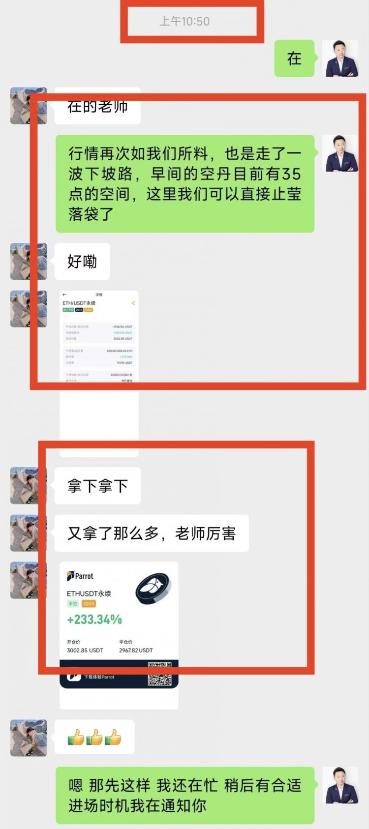 [幣圈王梓豪]元宵佳節(jié)的家庭團(tuán)圓