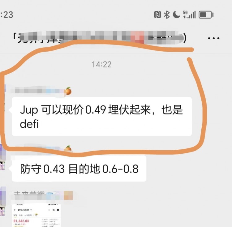 jup作為sol鏈的defi空投低估了