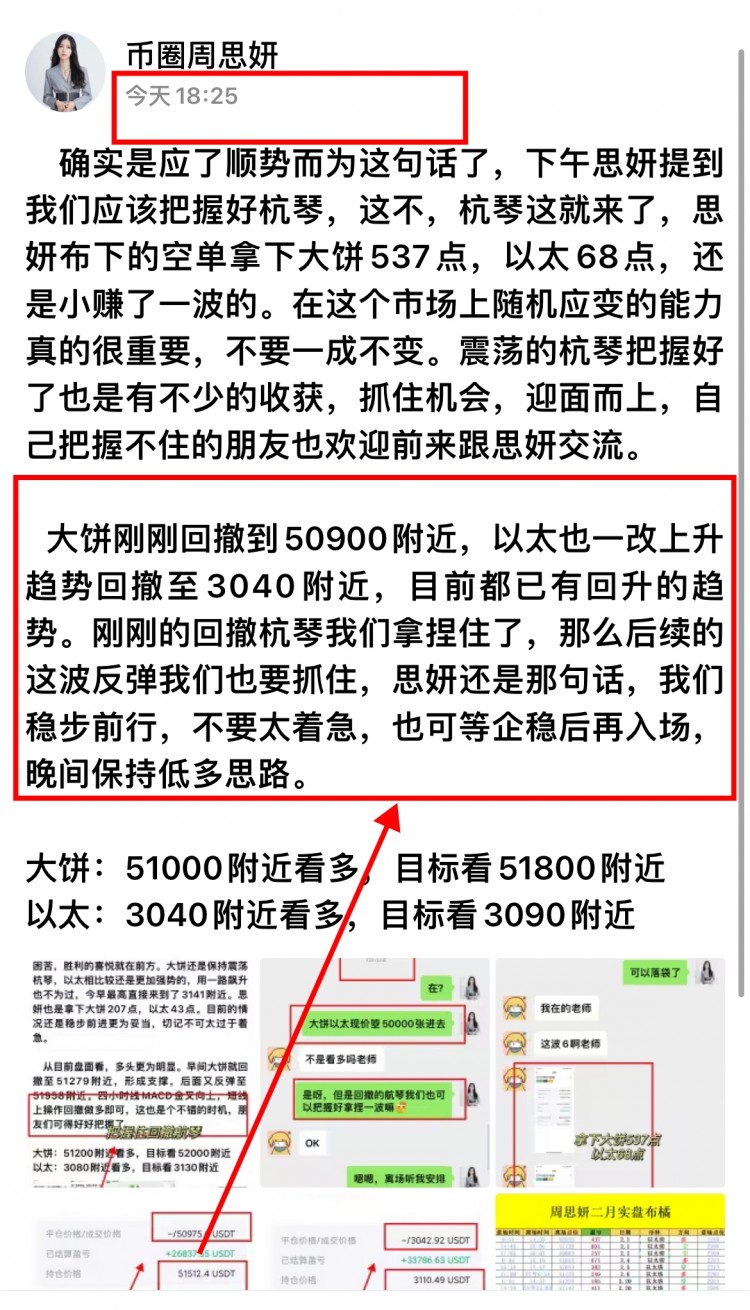 [幣圈周思妍]迎來(lái)小幅上漲。