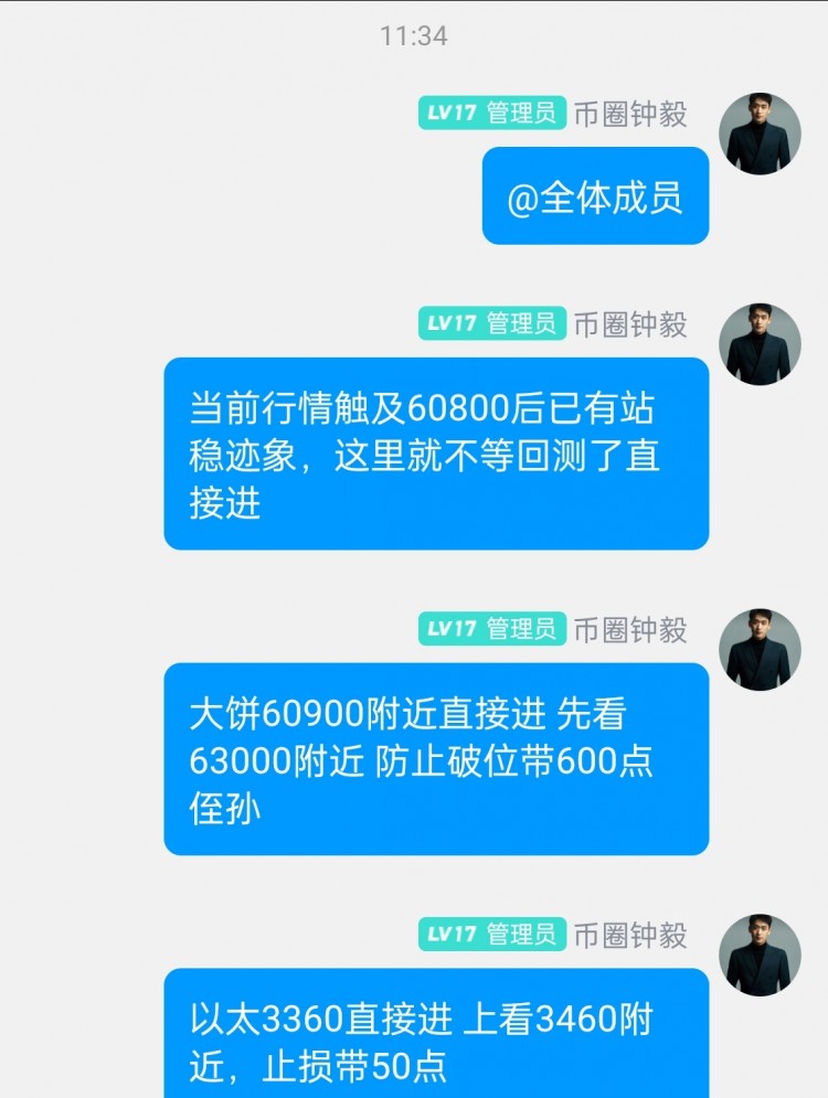 [幣圈鐘毅]周五行情總結(jié)