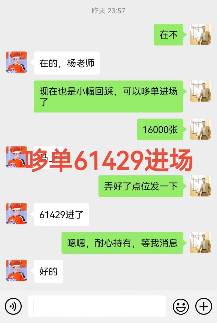 [財經楊林]有興趣圍脖找我，同名