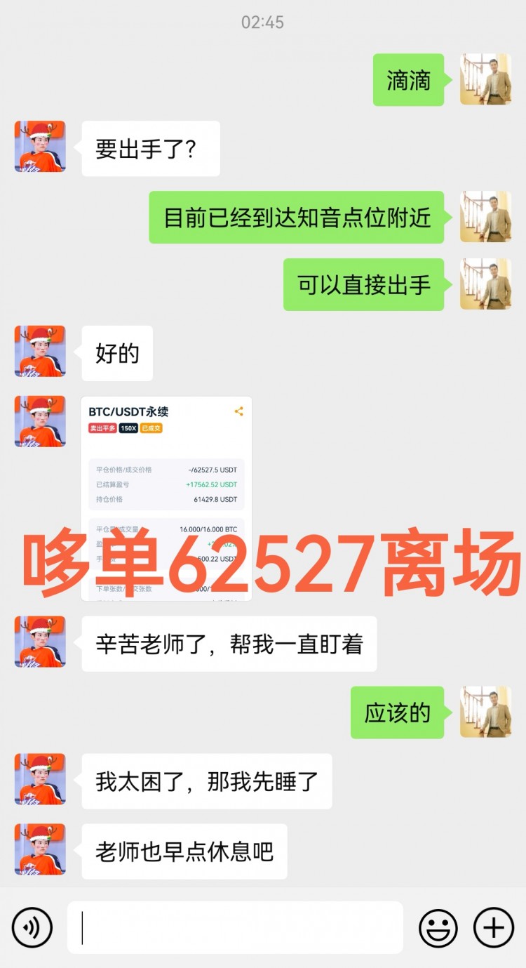 [財經楊林]有興趣圍脖找我，同名