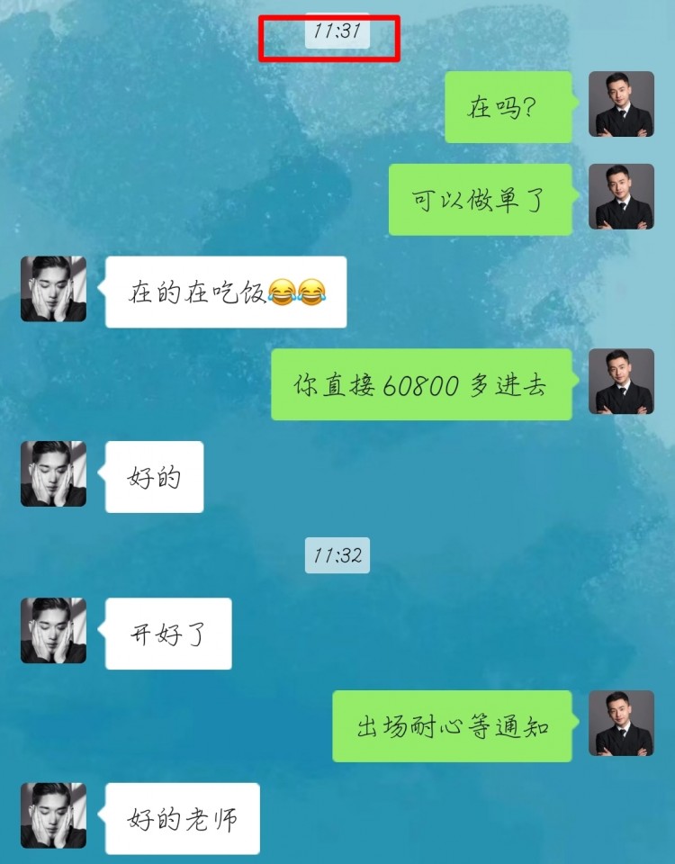 [幣圈蕭寒]午夜行情：大餅磐面守住60000 附近運(yùn)行