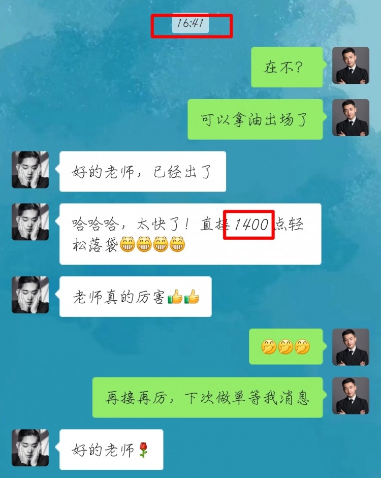 [幣圈蕭寒]午夜行情：大餅磐面守住60000 附近運(yùn)行
