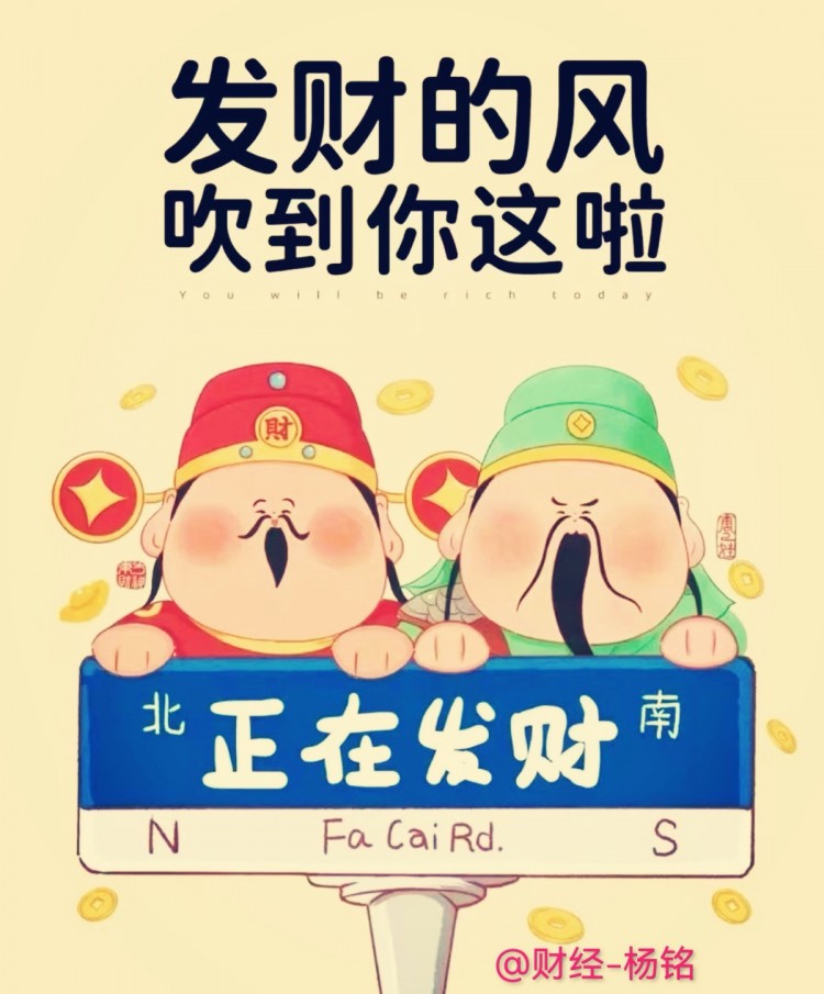 [財(cái)經(jīng)—楊銘]大餅漲勢如虹