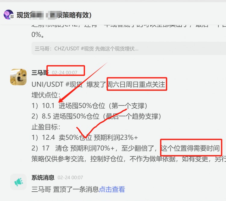 UNI全面爆發(fā)，機(jī)會現(xiàn)已到來。