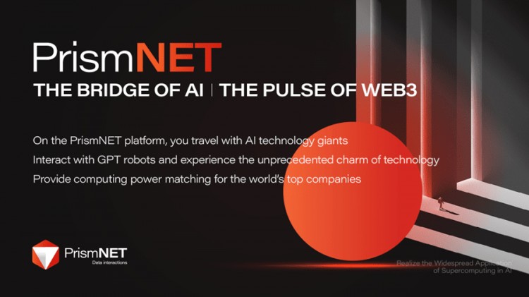 幣圈炒新不炒舊，后續(xù)爆發(fā)的項目會是誰？那必將是PrismNET