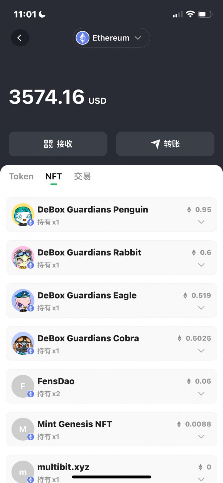 DEBOX，socialfi 中的比特幣。