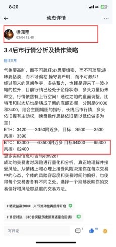[徐鴻罡]大餅日內(nèi)多單，狂攔2300點(diǎn)！